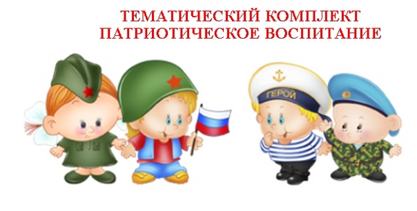 Месячник по военно - патриотическому воспитанию С 27.01.2025 года по 28.02.2025 года проходит месячник по военно - патриотическому воспитанию Месячник по военно - патриотическому воспитанию С 27.01.2025 года по 28.02.2025 года проходит месячник по военно - патриотическому воспитанию.